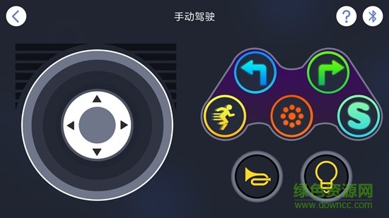 奧松機器人手機版 v2.7.1 安卓版 1