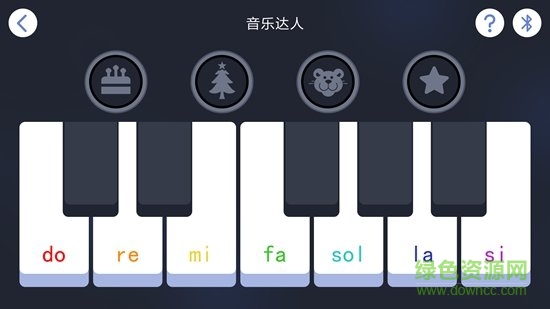 奧松機器人手機版 v2.7.1 安卓版 2