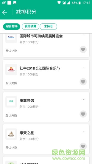 绿豆芽app 绿豆芽app