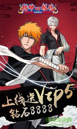 弒神vs銀魂bt版 v1.01 安卓版 1