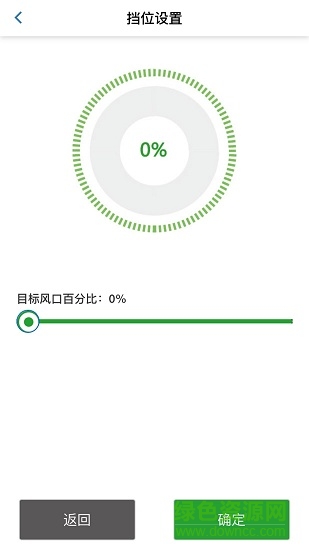 同力放風(fēng)機(jī)app下載