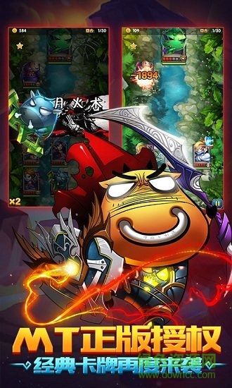 我是mt超v版 我是mt超v版手游