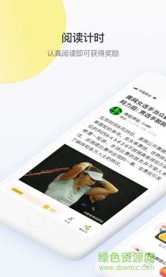 悅看點(diǎn) v1.1.6 安卓版 1