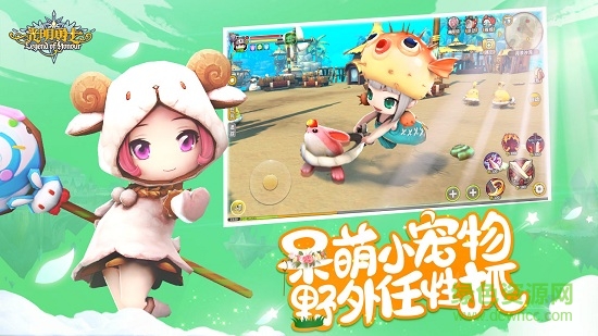 光明勇士游戲 v1.0.171.162745 安卓版 1