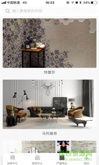 馬可波羅1295手機(jī)版 v1.0.1 安卓版 0