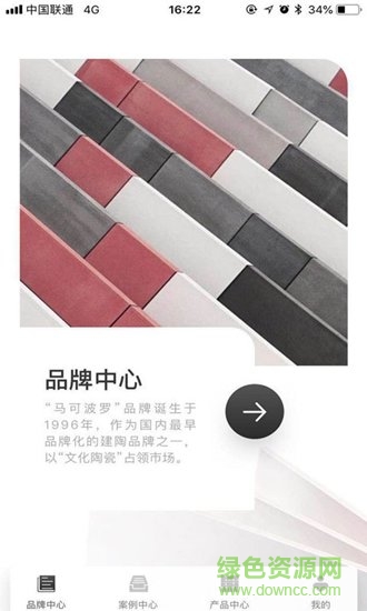 馬可波羅1295手機(jī)版 v1.0.1 安卓版 1