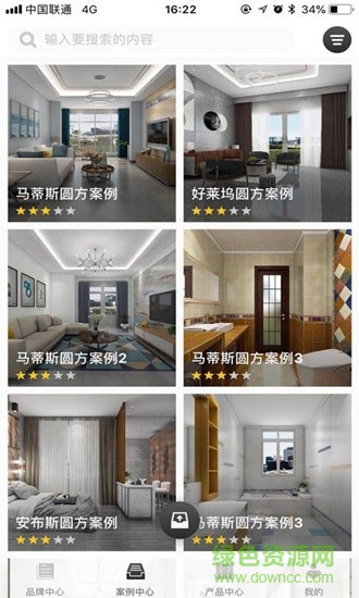 馬可波羅1295手機(jī)版 v1.0.1 安卓版 3