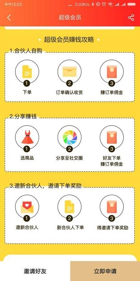 貓貓優(yōu)品 v2.2.19 安卓版 0