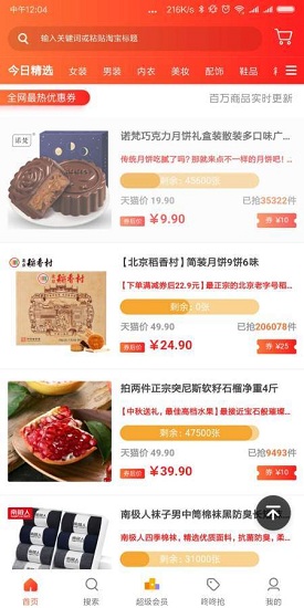 貓貓優(yōu)品 貓貓優(yōu)品app下載