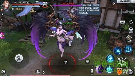 失落的神域游戲 失落的神域手游官方下載