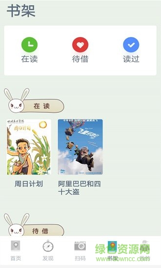 嘟嘟繪本 v1.2 安卓版 0