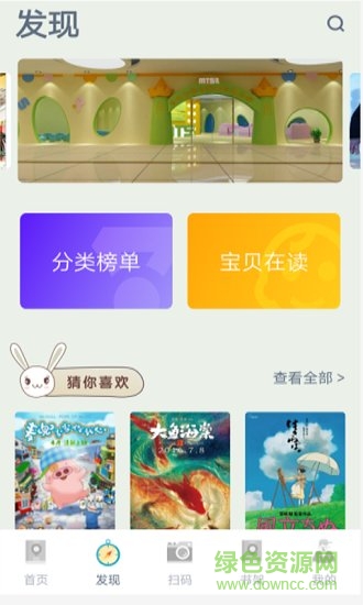 嘟嘟繪本app 嘟嘟繪本