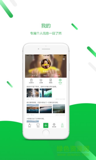 教培業(yè) 教培業(yè)安卓版下載