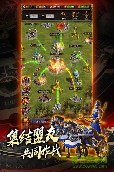 城堡戰(zhàn)爭九游版