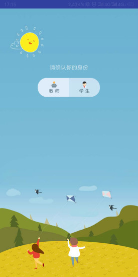 群閱書(shū)聲app下載