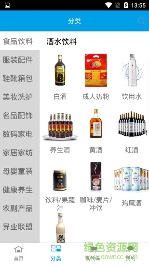 我的淘滿家手機(jī)版