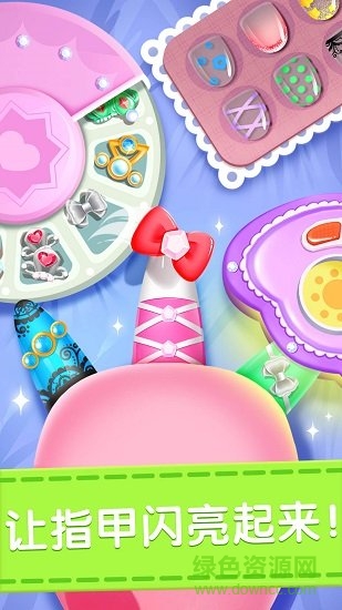 寶寶巴士之化妝美容院修改版 v9.59.00.00 安卓版 1