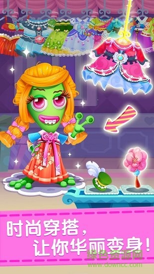 寶寶巴士之化妝美容院修改版 v9.59.00.00 安卓版 3