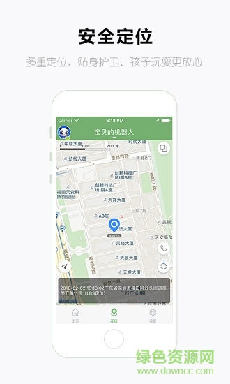 和寶貝樂迪版 v1.0.0 安卓版 0