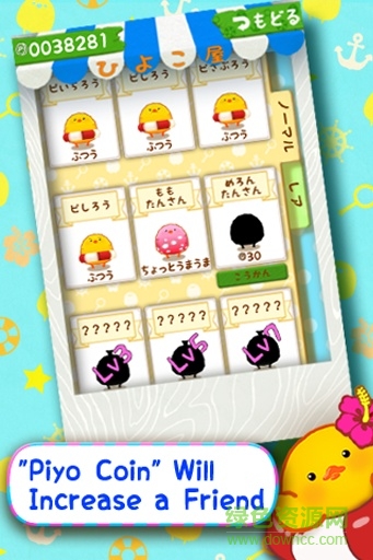 漂浮小雞手游 v1.3.2 安卓版 3