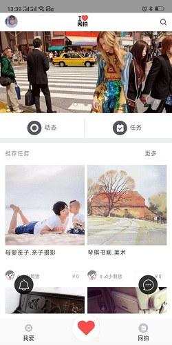 我愛網(wǎng)拍app 我愛網(wǎng)拍app