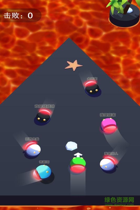 歡樂碰碰球安卓版