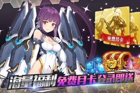 泰洛爾頌歌手游 v1.01.23 安卓版 1