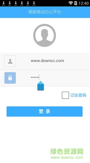 皖新OA 皖新OA app
