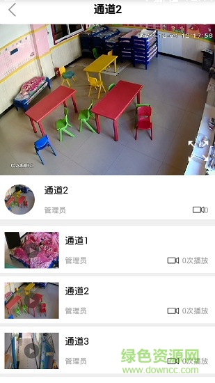 和寶貝v2手機版