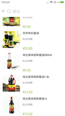 菜果甄選app下載