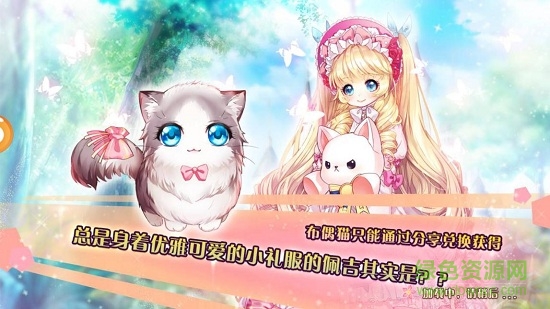 戀雨制作人變態(tài)版(戀人物語) v1.4.0.0 安卓版 1