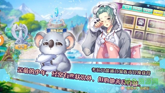 戀雨制作人變態(tài)版