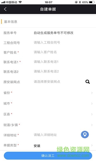 奧克斯奧云服app v1.7.182.220303 官方安卓版 2