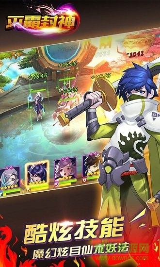 滅霸封神變態(tài)公益服 v2.1.0 安卓版 2