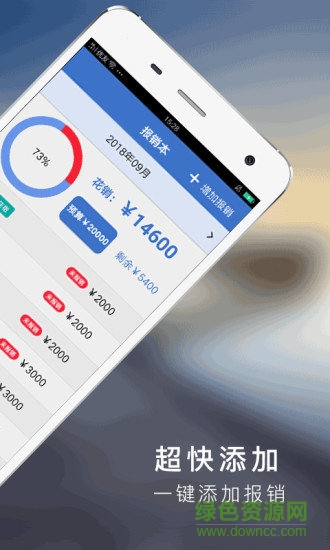開心錢袋app v1.0 安卓版 0