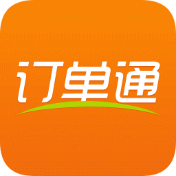 門(mén)店訂單通