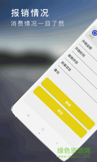 開心錢袋app v1.0 安卓版 1