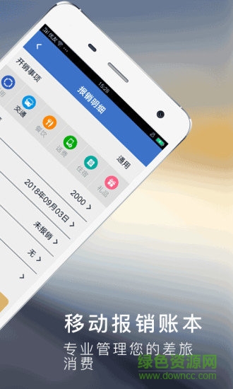 開心錢袋app下載