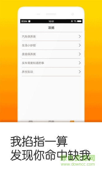 趣花 趣花app下載