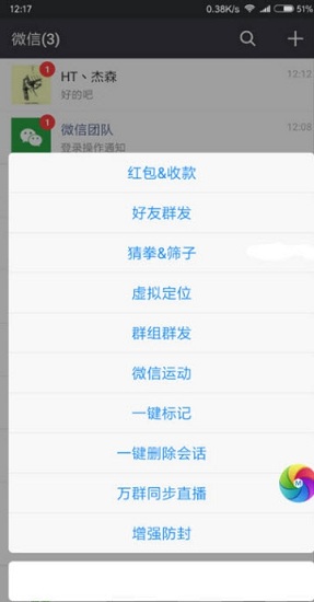 安卓夢(mèng)想微商榮耀版app v6.6.3 安卓版 0