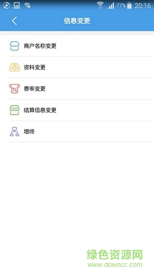 拉卡拉招財考拉 v3.0.1 安卓版 3