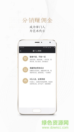 掌玩 v2.7.0 安卓版 0