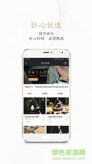 掌玩 v2.7.0 安卓版 2