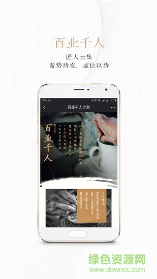 掌玩 掌玩app下載