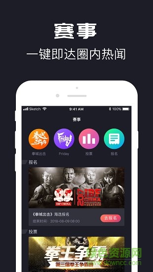 拳城出擊官方版 v3.4.0 安卓版 2