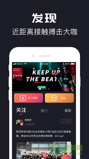 拳城出擊官方版 v3.4.0 安卓版 4