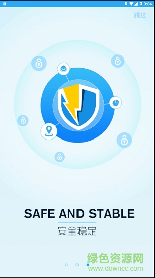 智慧洪山免費(fèi)wifi v1.1 安卓版 0