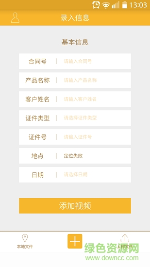 營銷小助手手機版 v1.0.6 安卓版 2