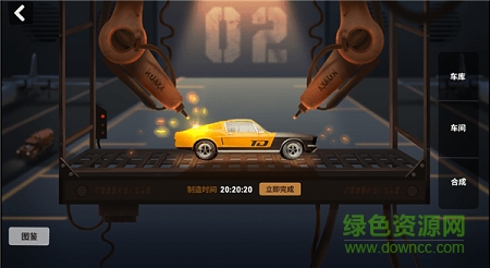 末世部落游戲 末世部落手游下載