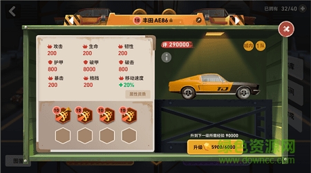 末世部落游戲 末世部落手游下載